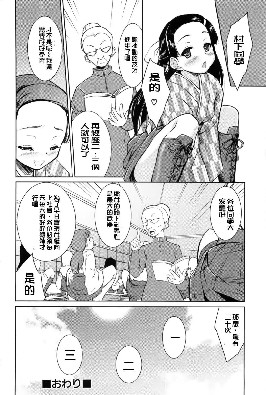 웹툰 이미지 164