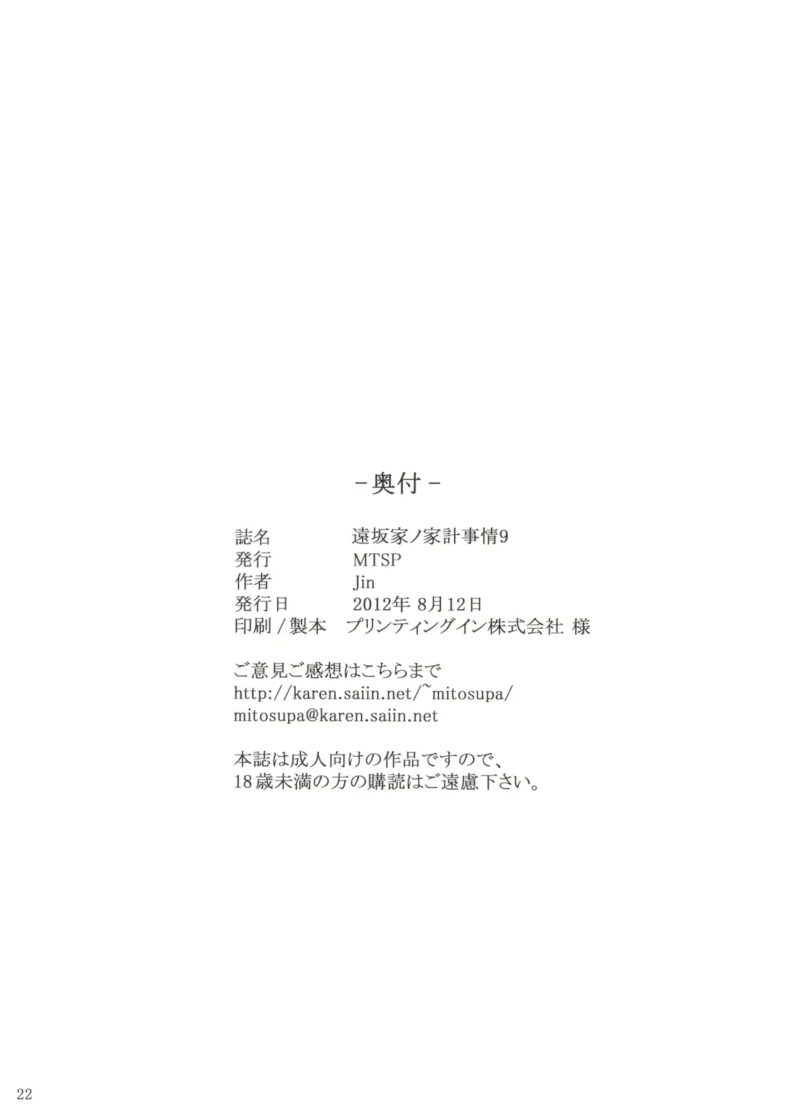 웹툰 이미지 20