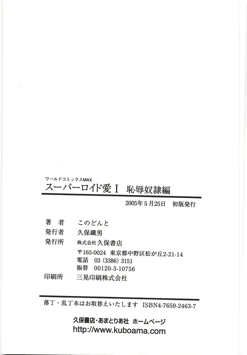 웹툰 이미지 342