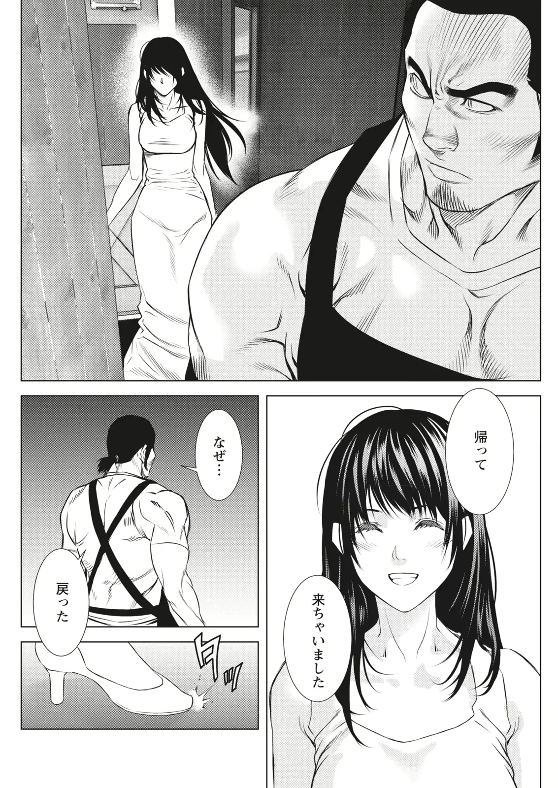웹툰 이미지 301