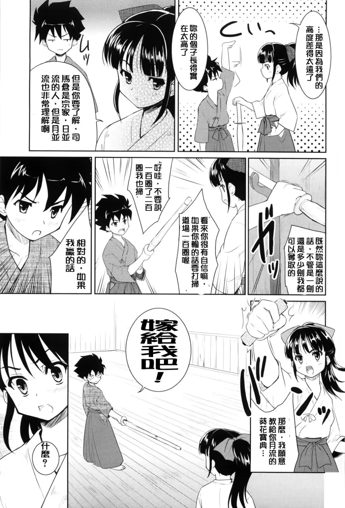 웹툰 이미지 169