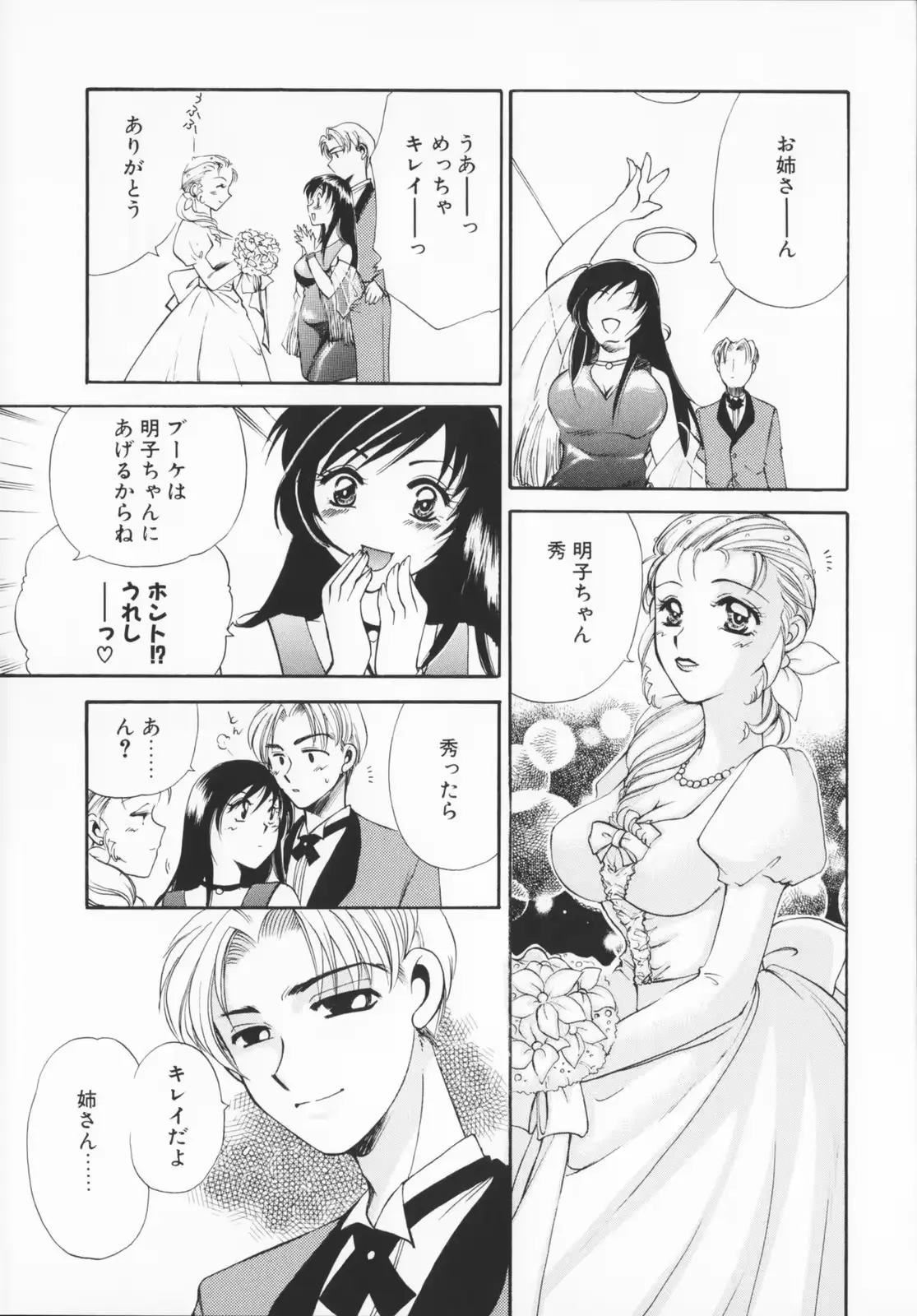 웹툰 이미지 79