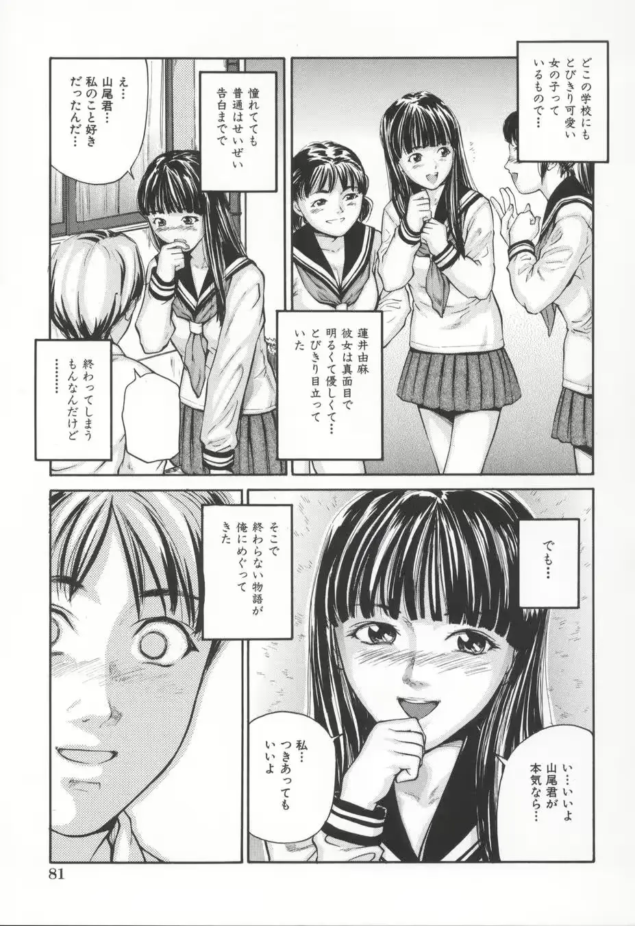 웹툰 이미지 84