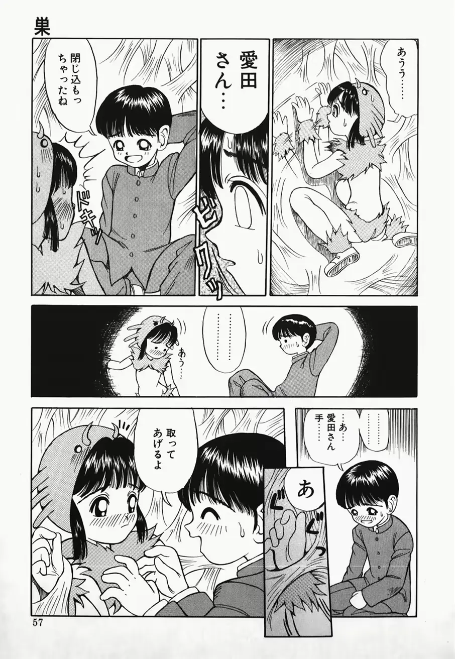 웹툰 이미지 58