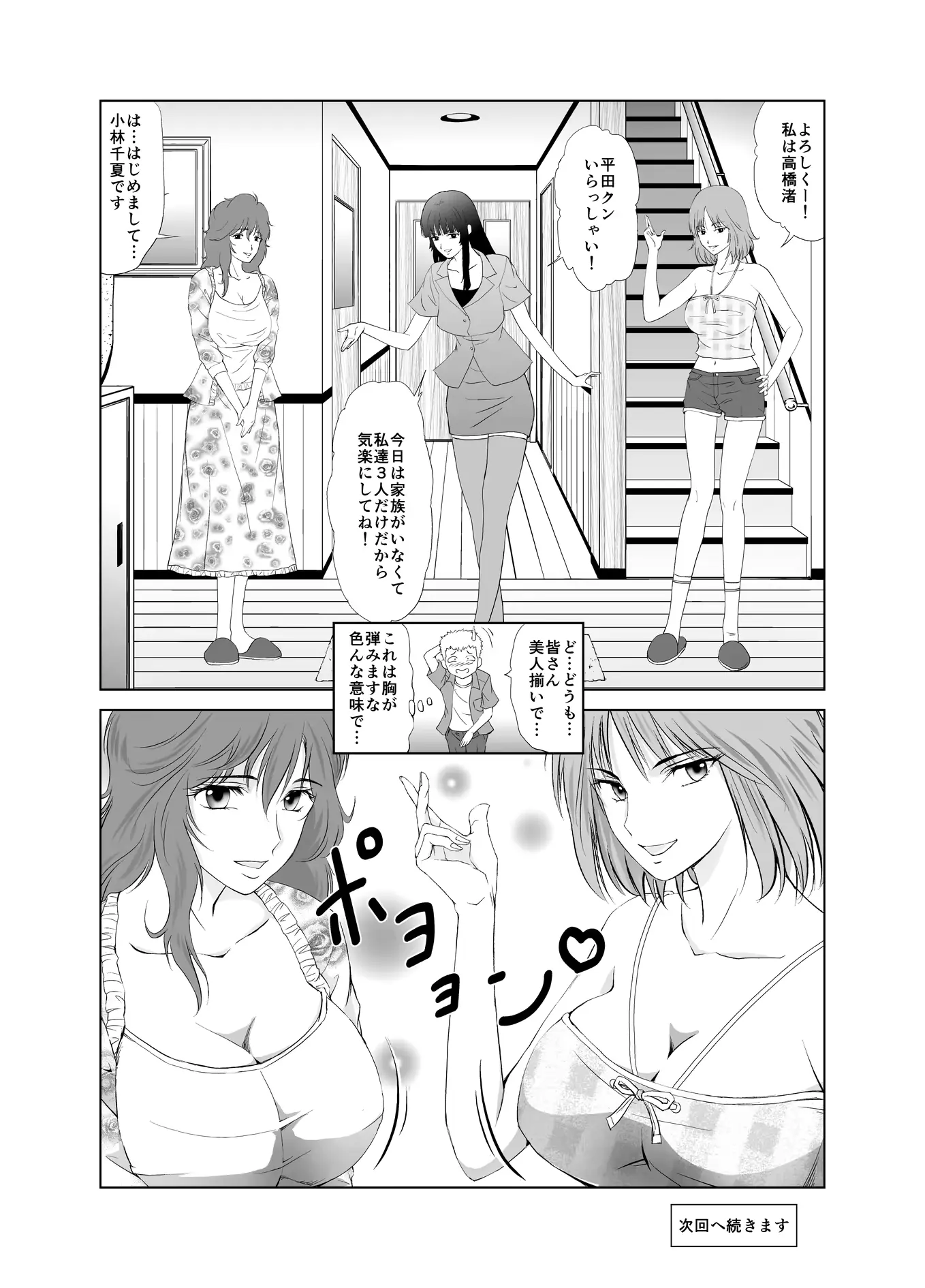 웹툰 이미지 5