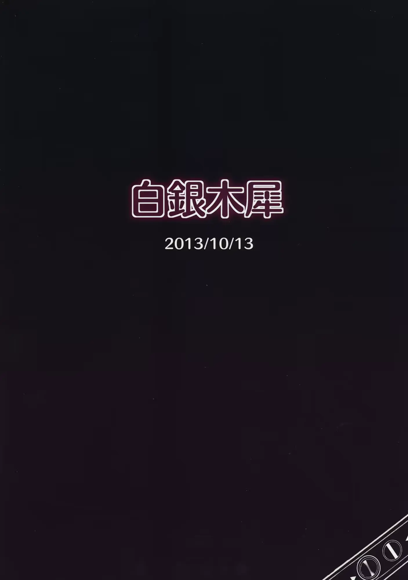 웹툰 이미지 22
