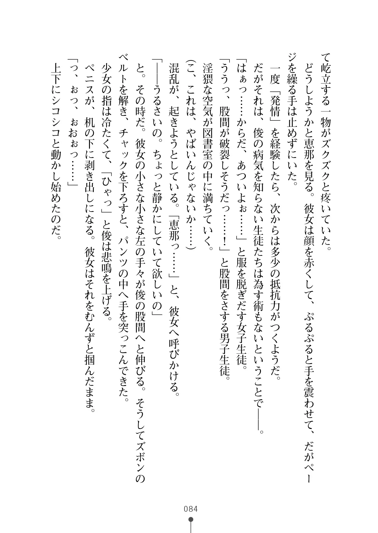 웹툰 이미지 102