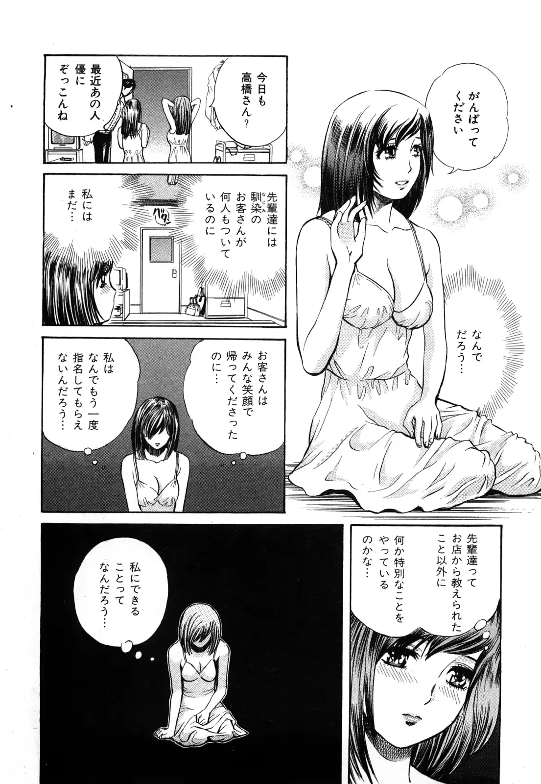 웹툰 이미지 31