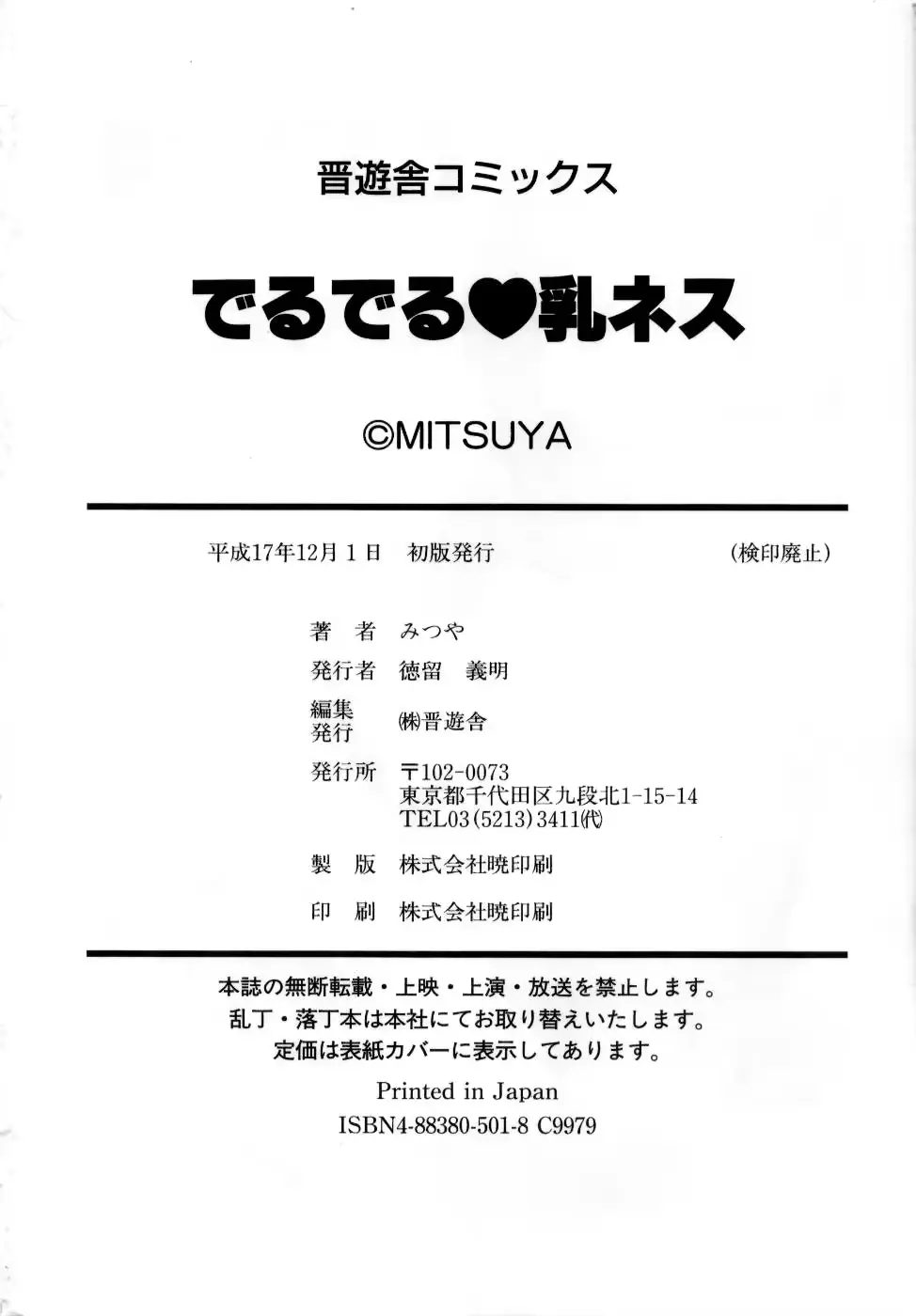 웹툰 이미지 191