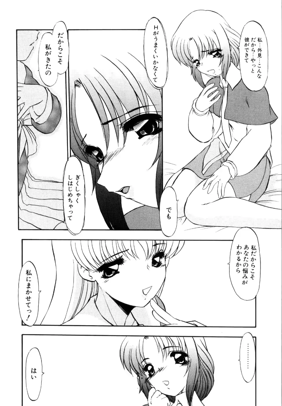 웹툰 이미지 150