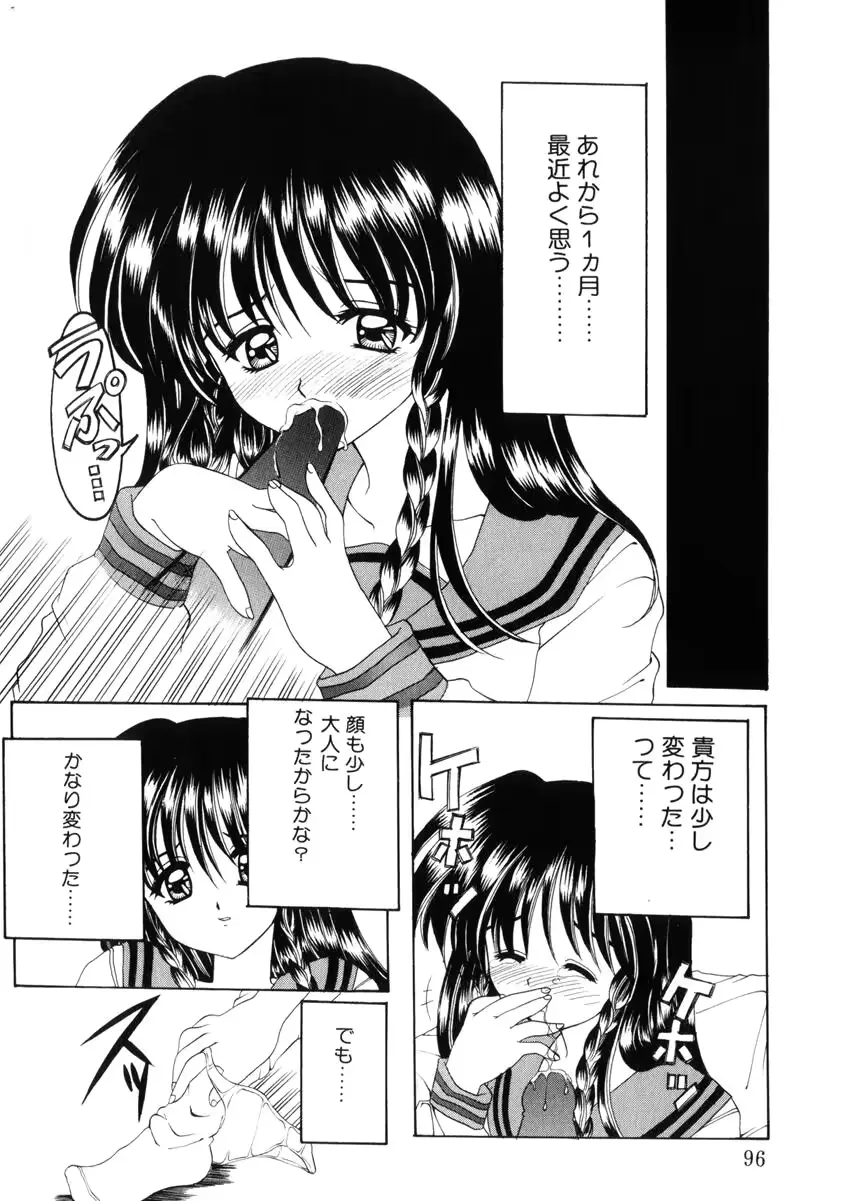 웹툰 이미지 94