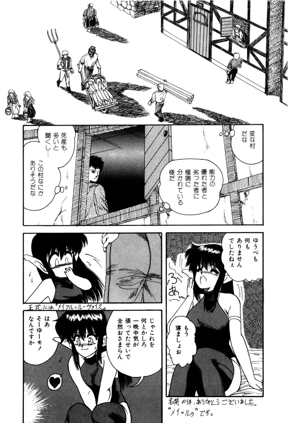 웹툰 이미지 157