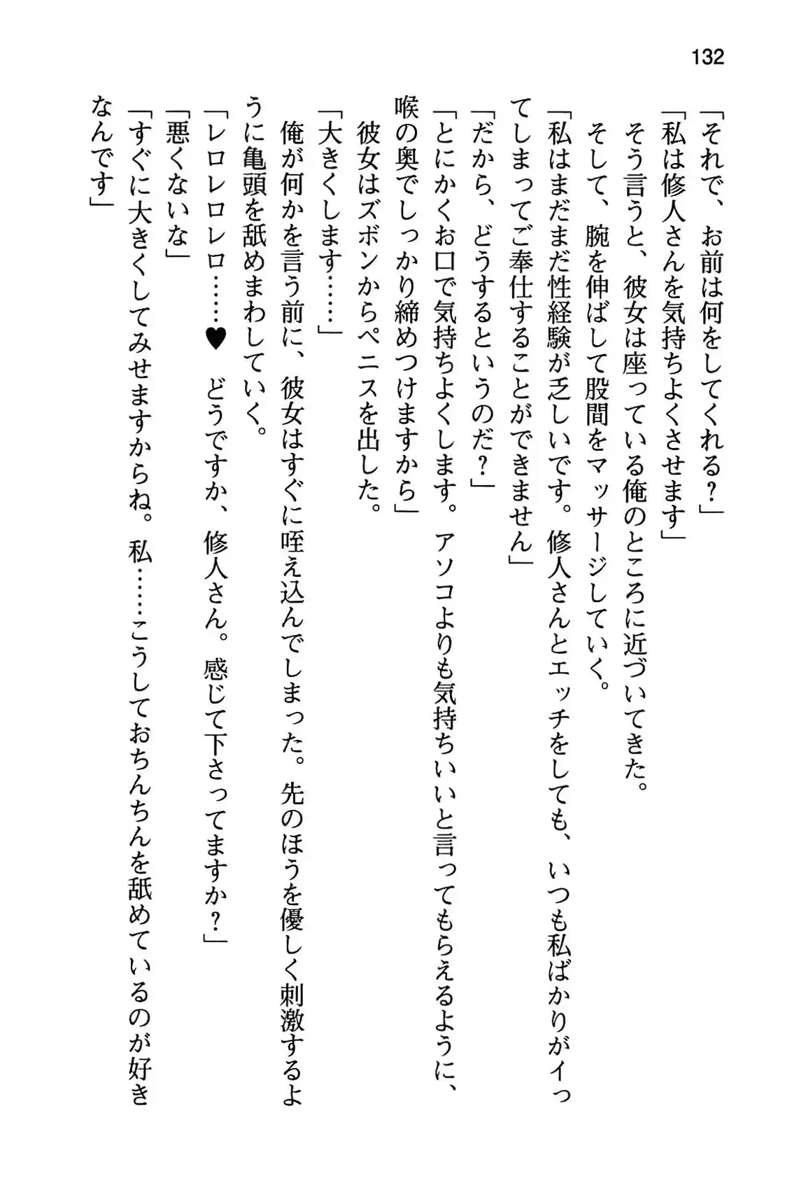 웹툰 이미지 137