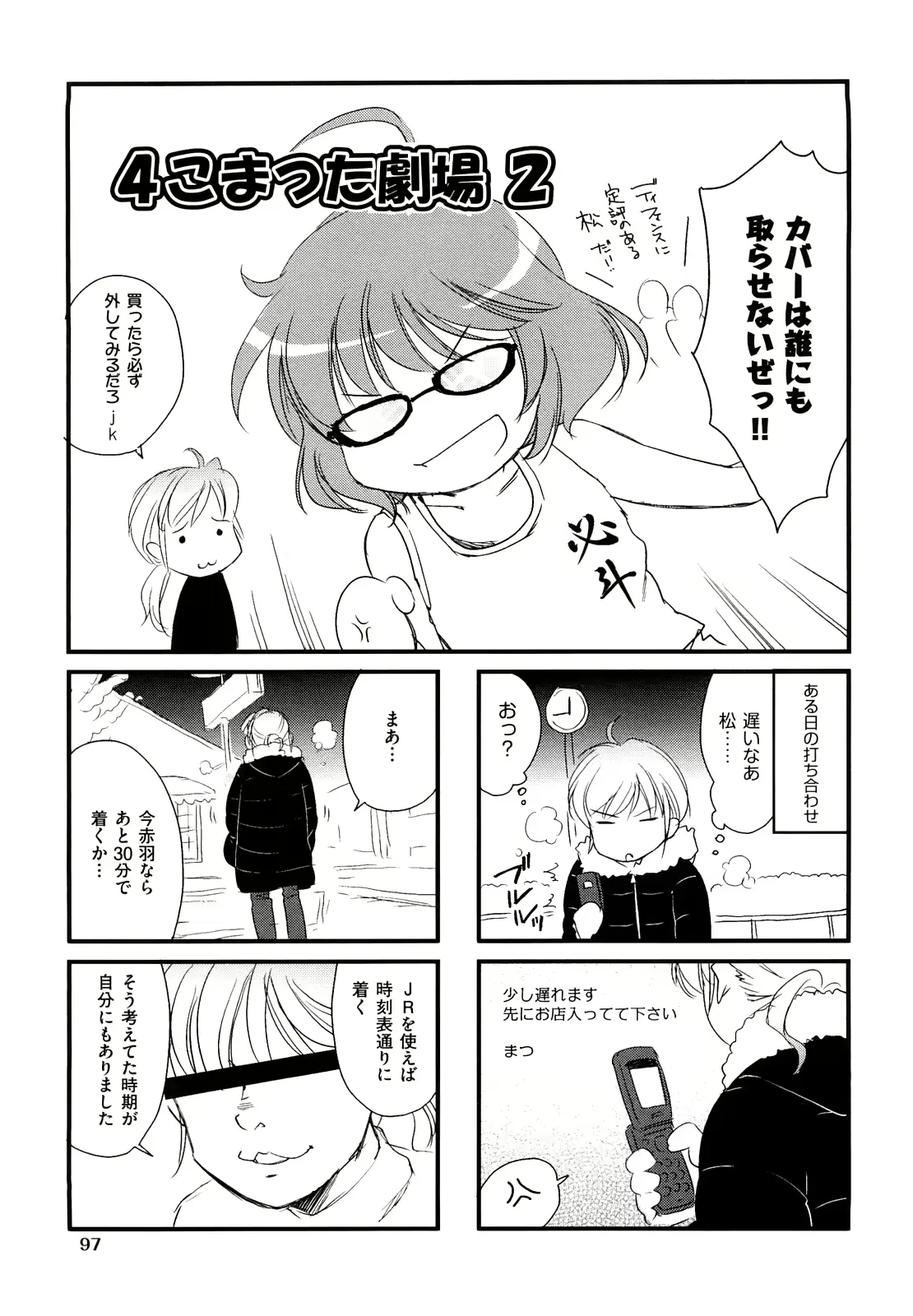 웹툰 이미지 99