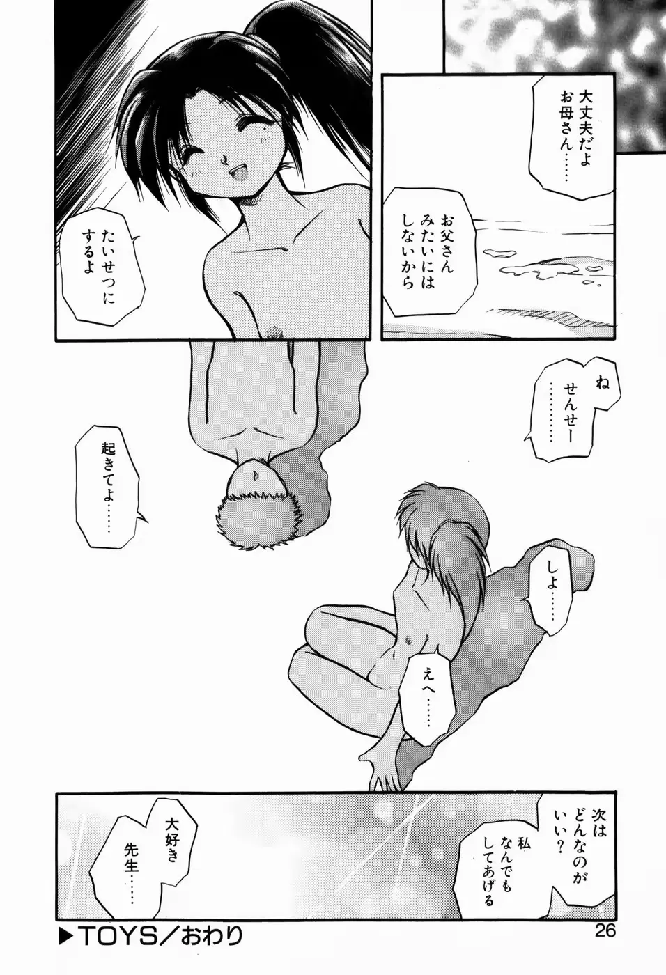 웹툰 이미지 23