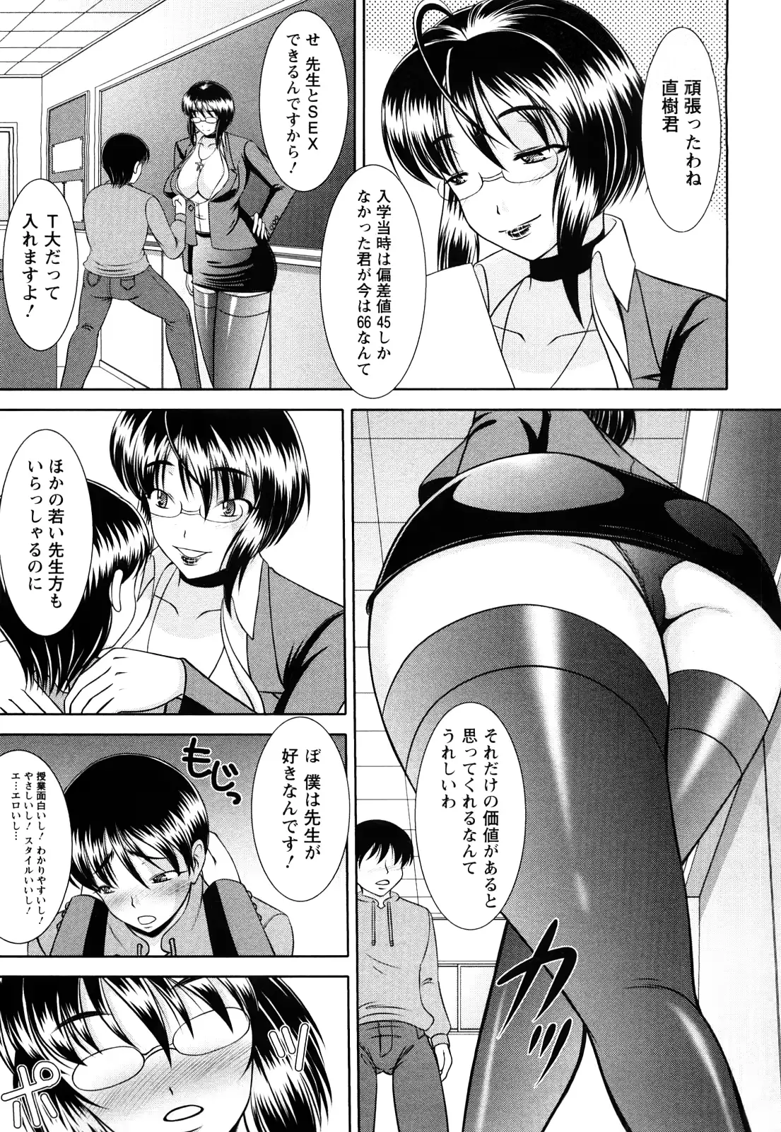 웹툰 이미지 56
