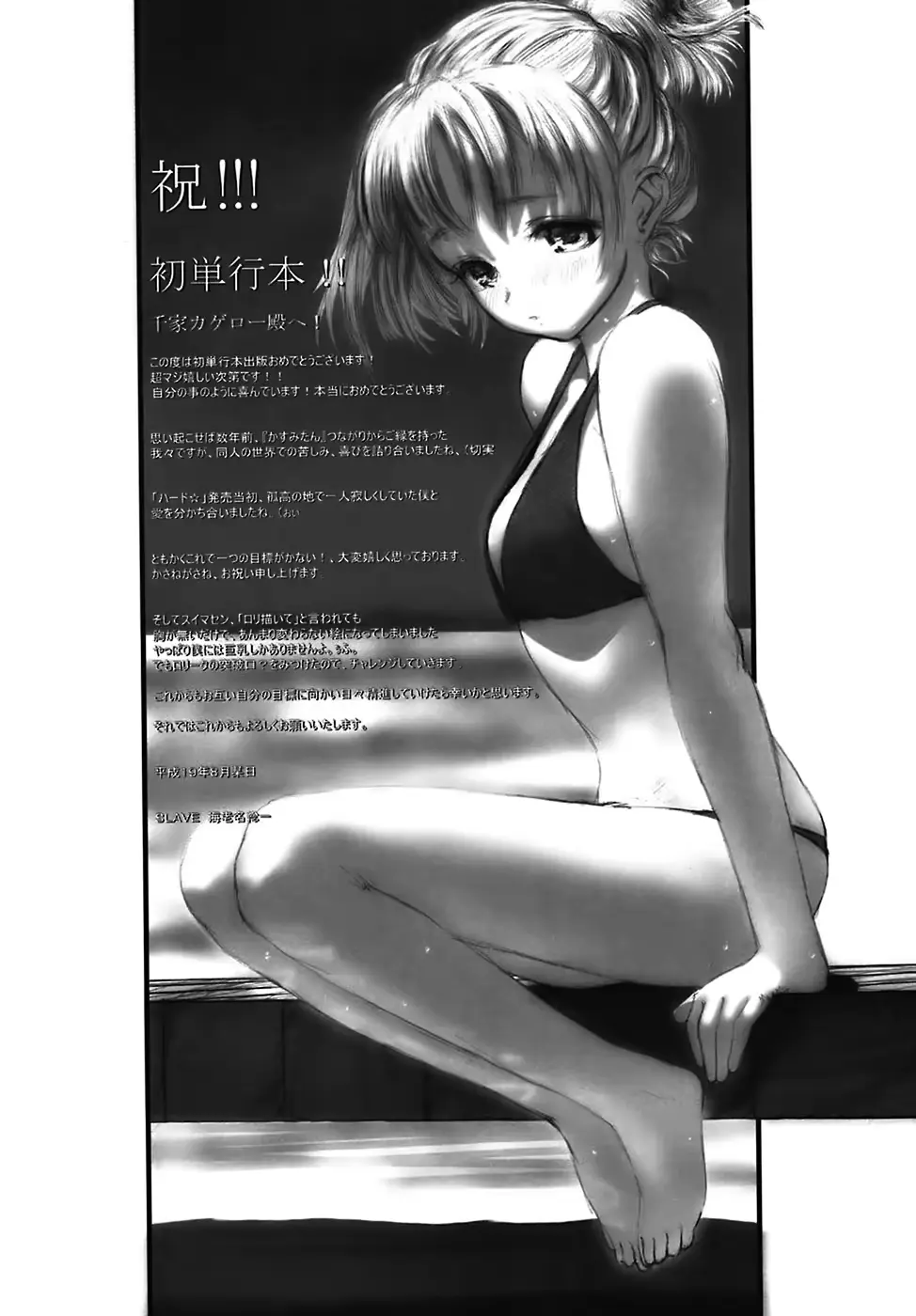 웹툰 이미지 184