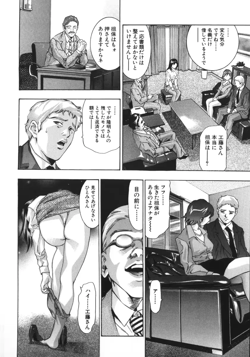 웹툰 이미지 61