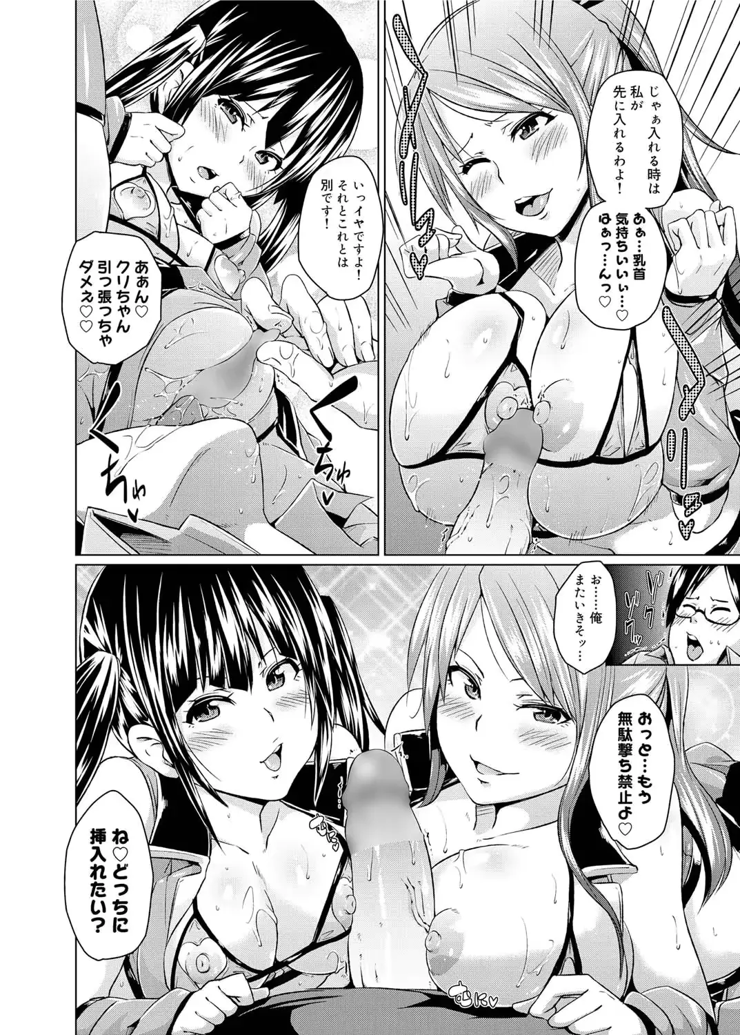 웹툰 이미지 152