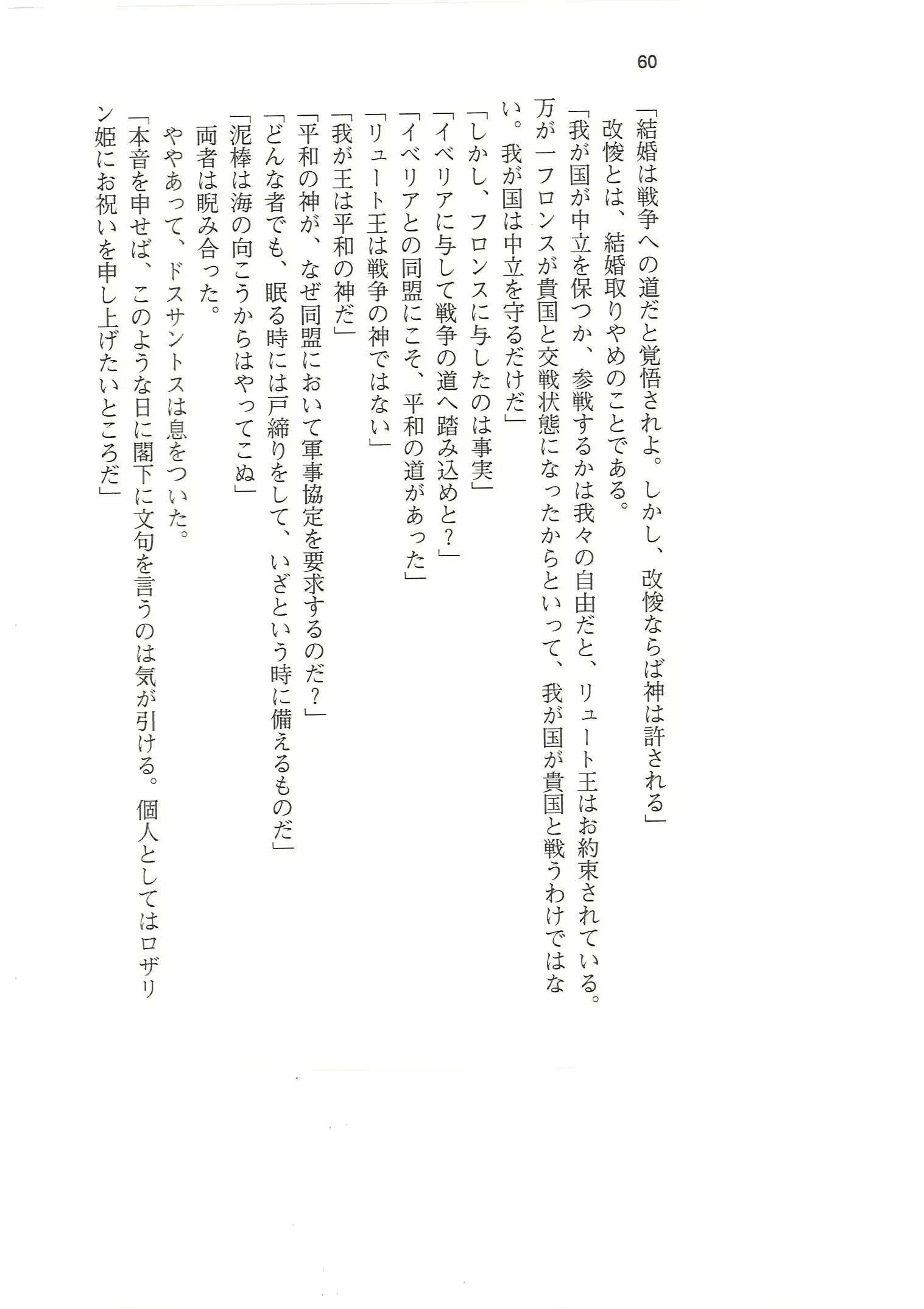웹툰 이미지 58