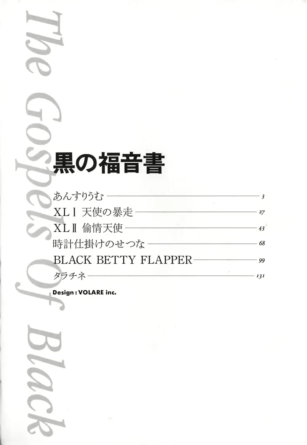 웹툰 이미지 8