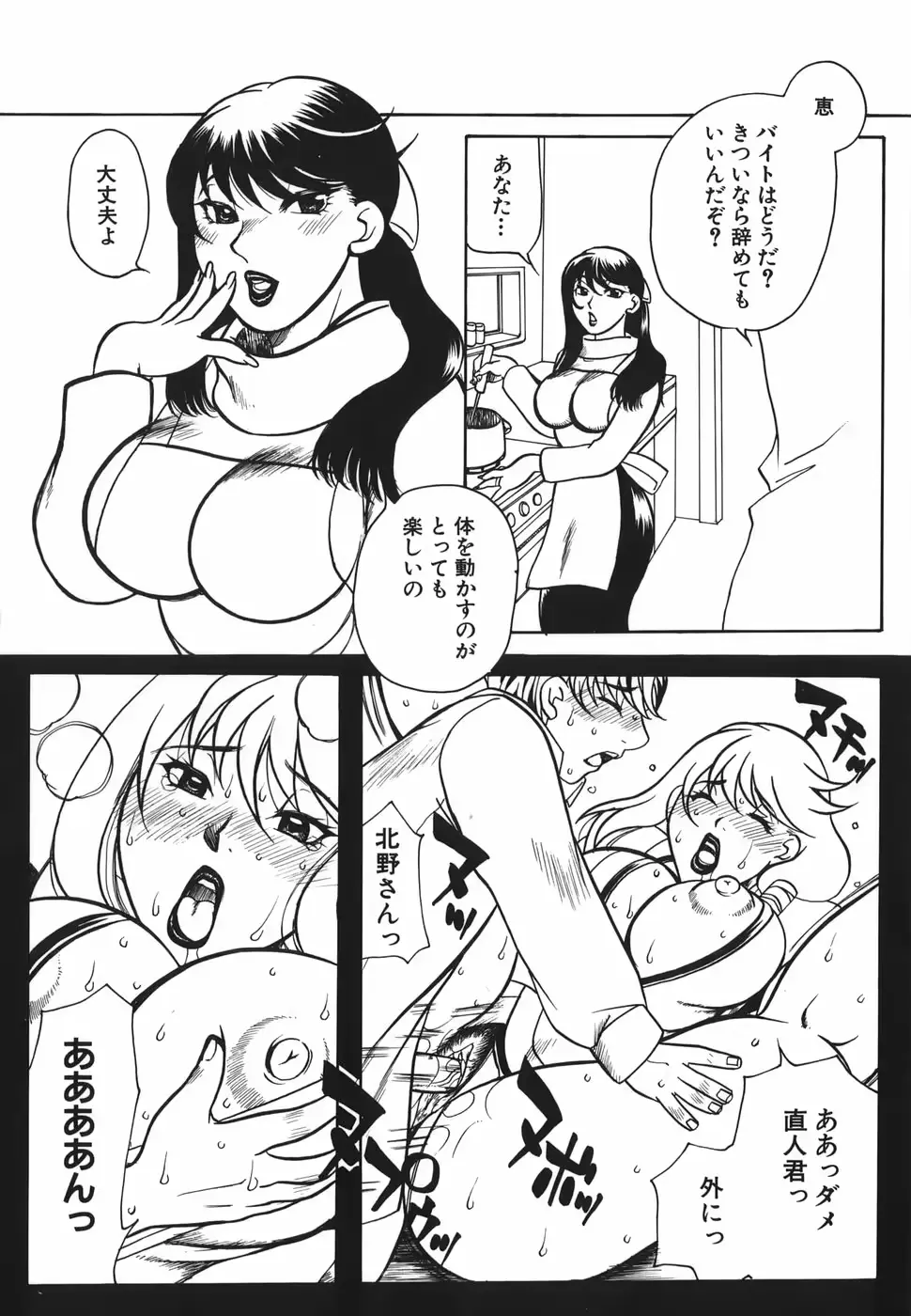 웹툰 이미지 139