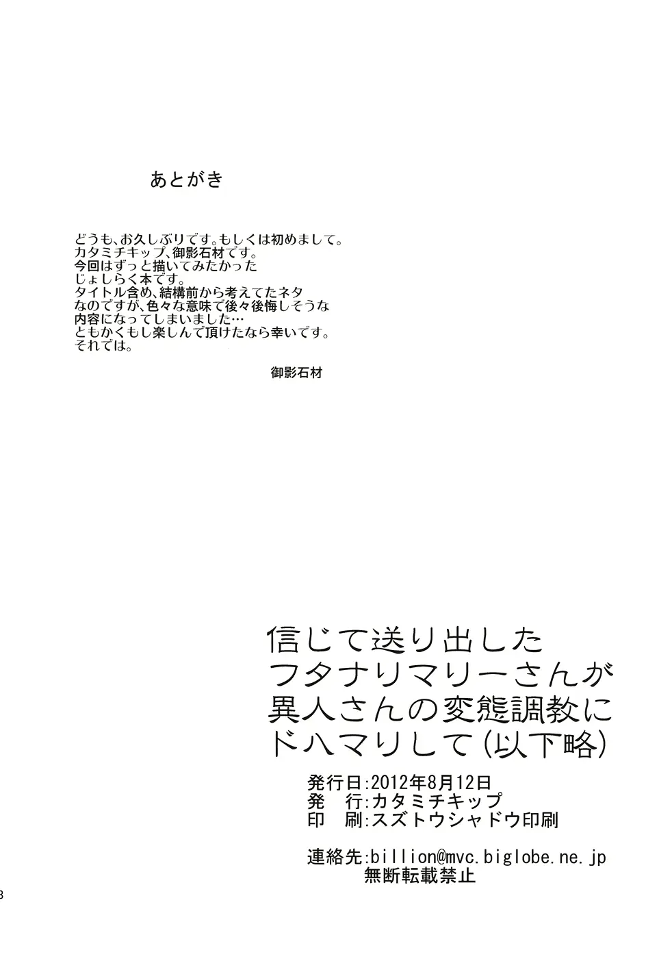 웹툰 이미지 28