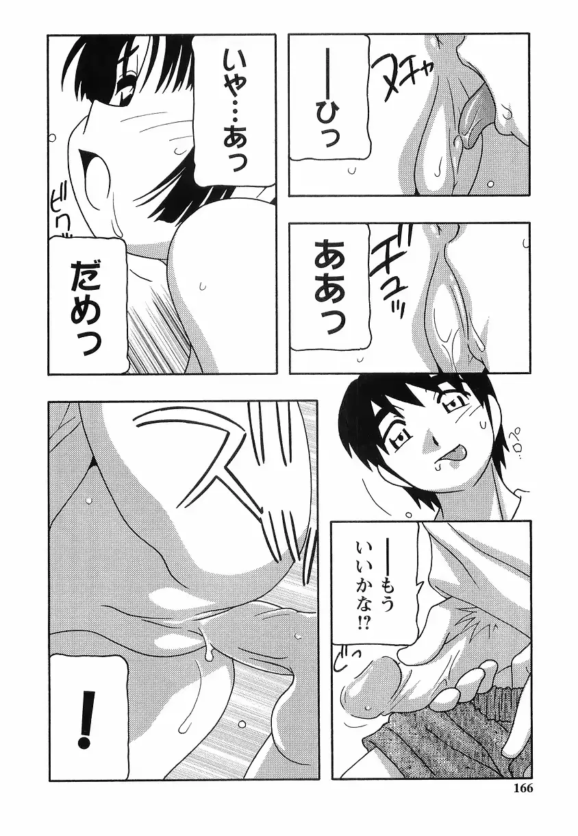 웹툰 이미지 165