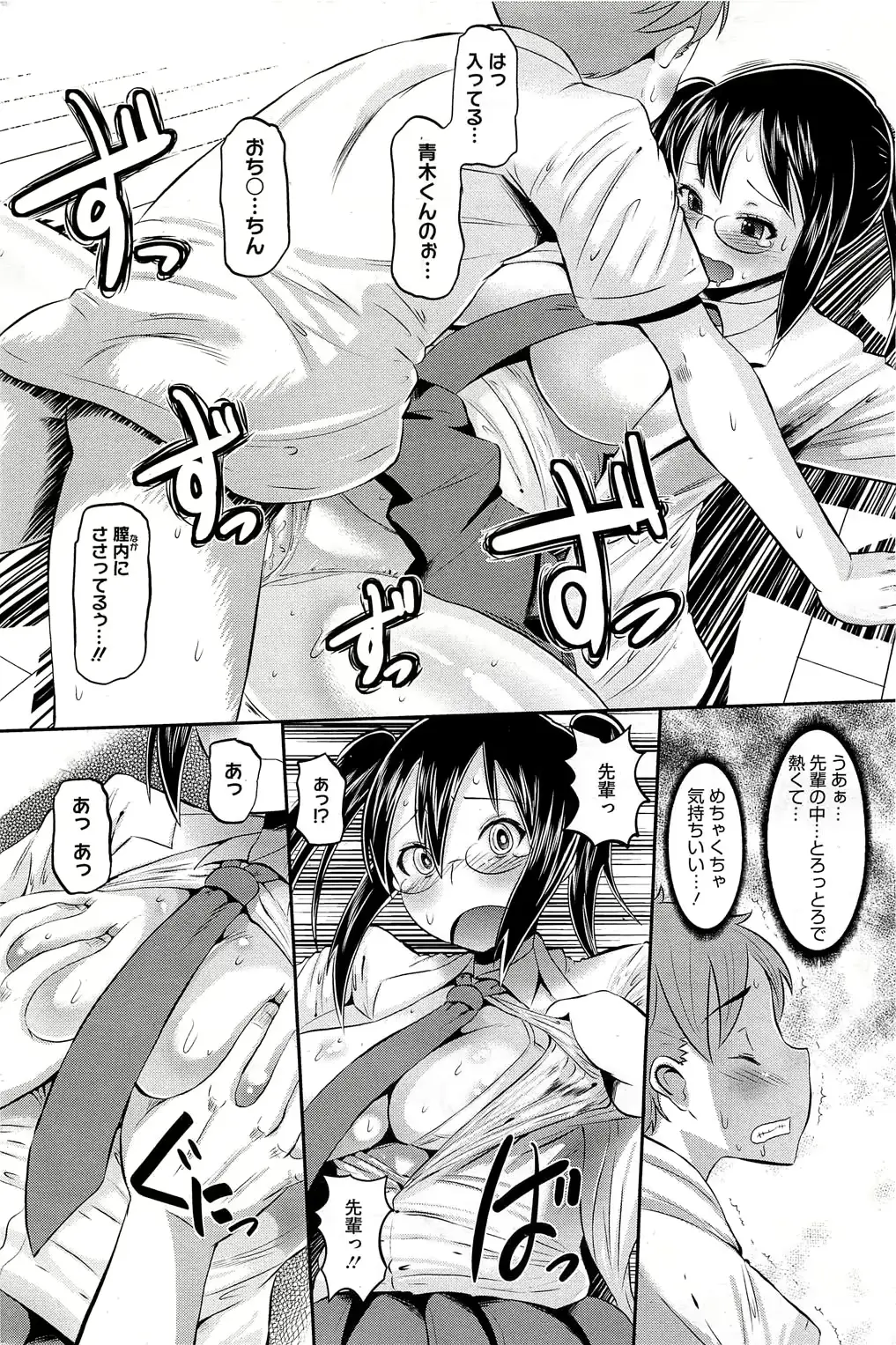 웹툰 이미지 186