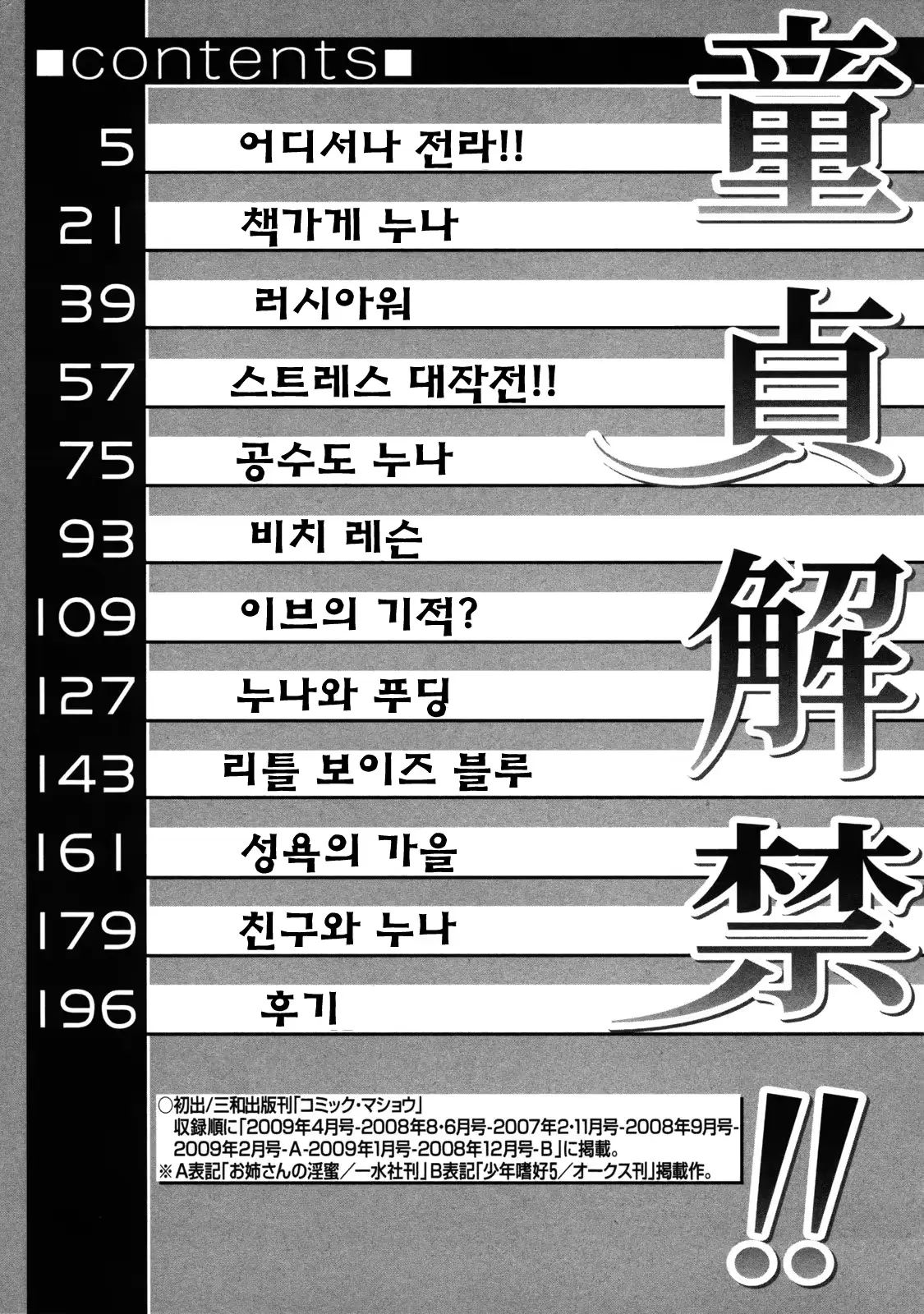 웹툰 이미지 10
