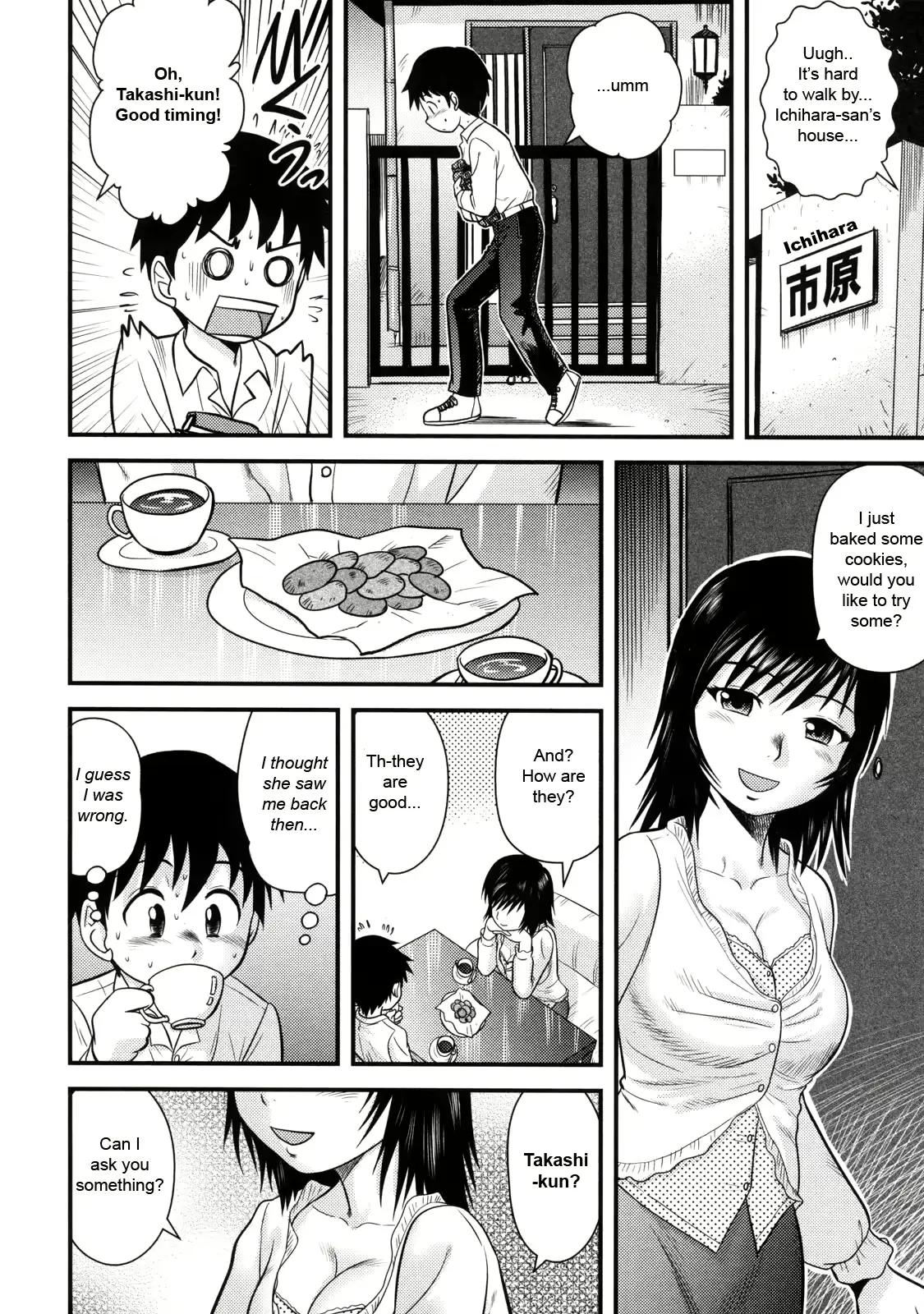 웹툰 이미지 142
