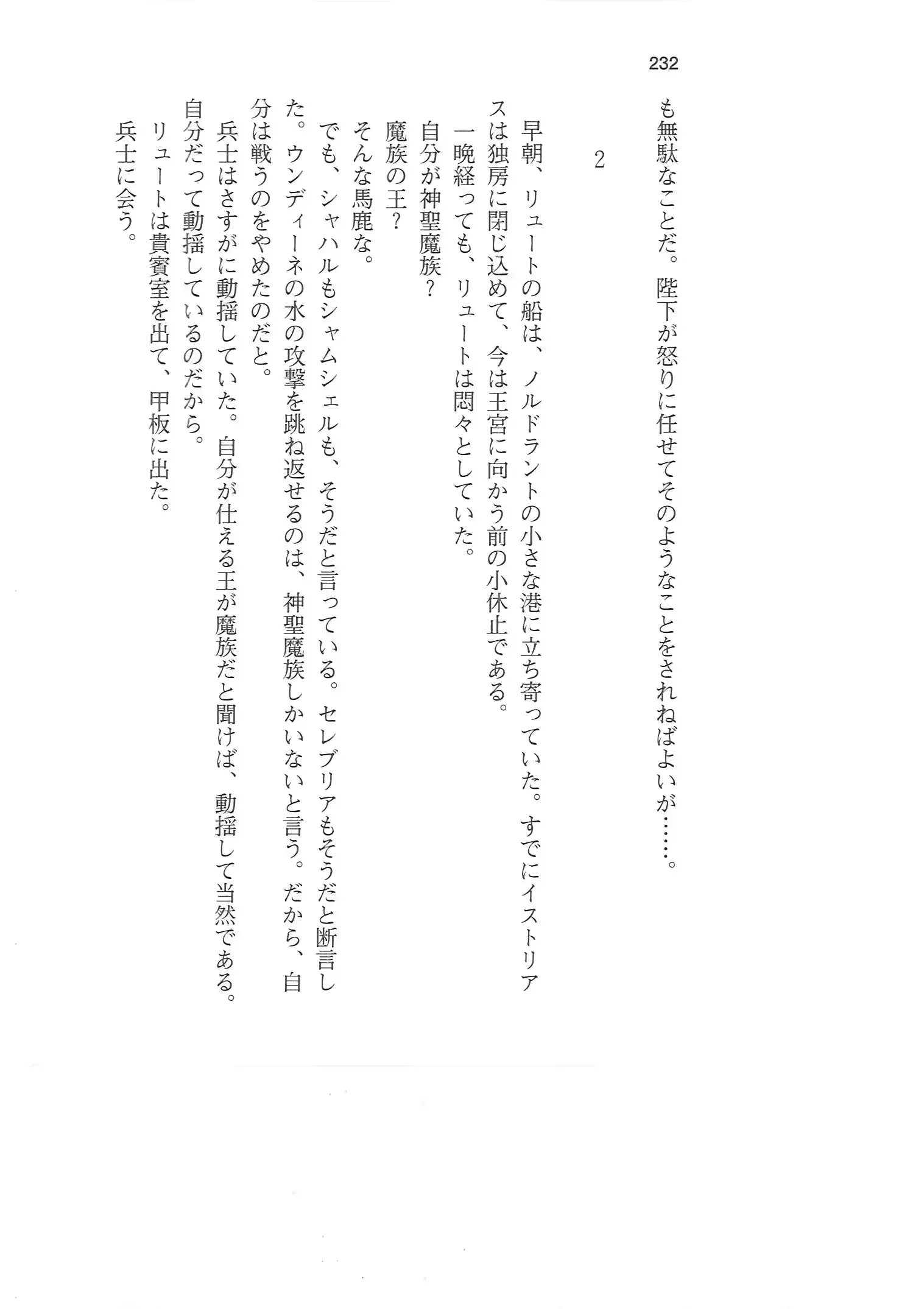 웹툰 이미지 230