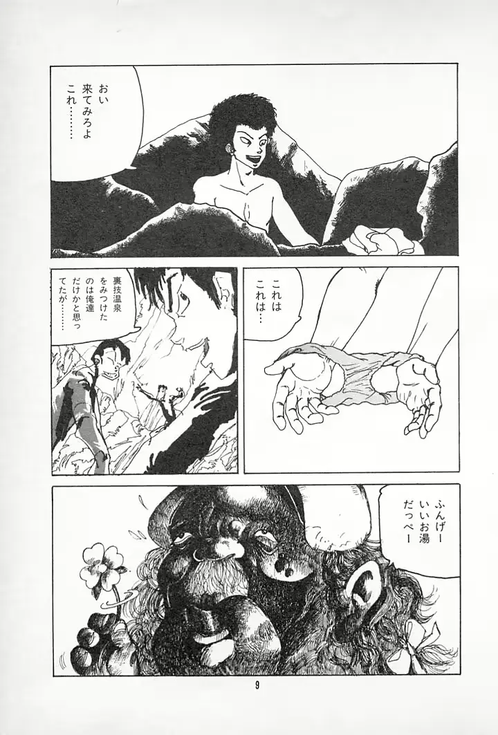 웹툰 이미지 12