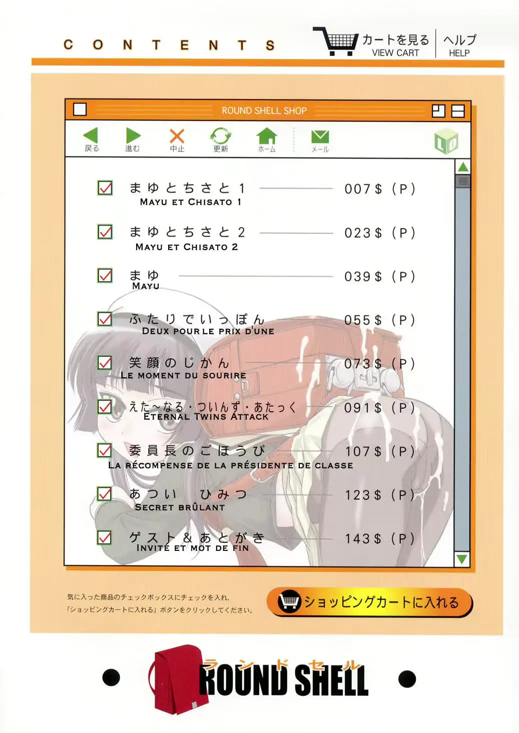 웹툰 이미지 5