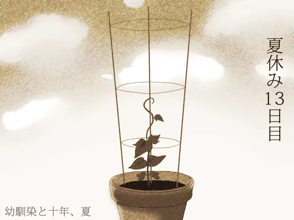웹툰 이미지 243