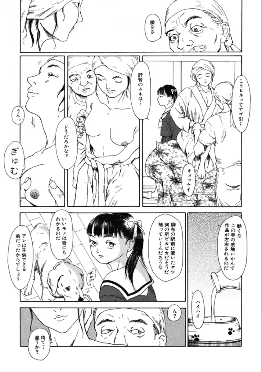 웹툰 이미지 114