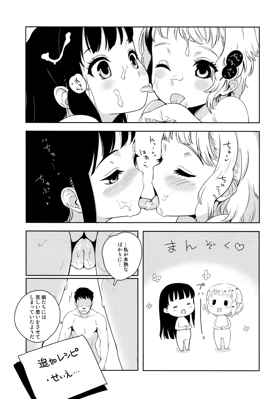 웹툰 이미지 11