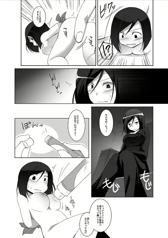 웹툰 이미지 35