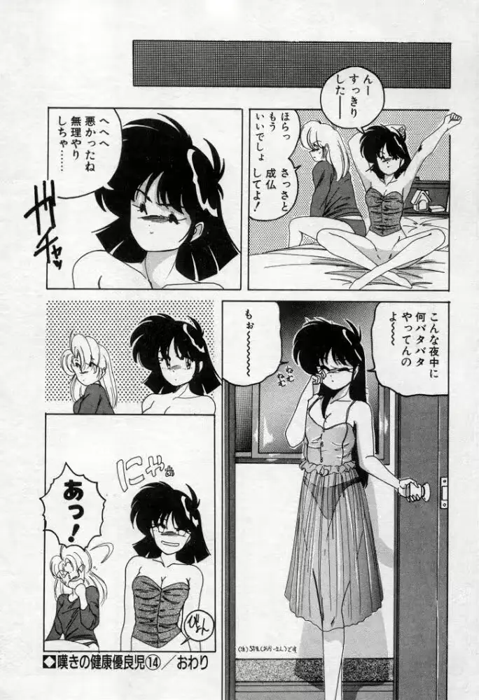 웹툰 이미지 153