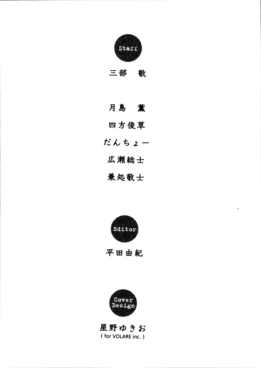 웹툰 이미지 187