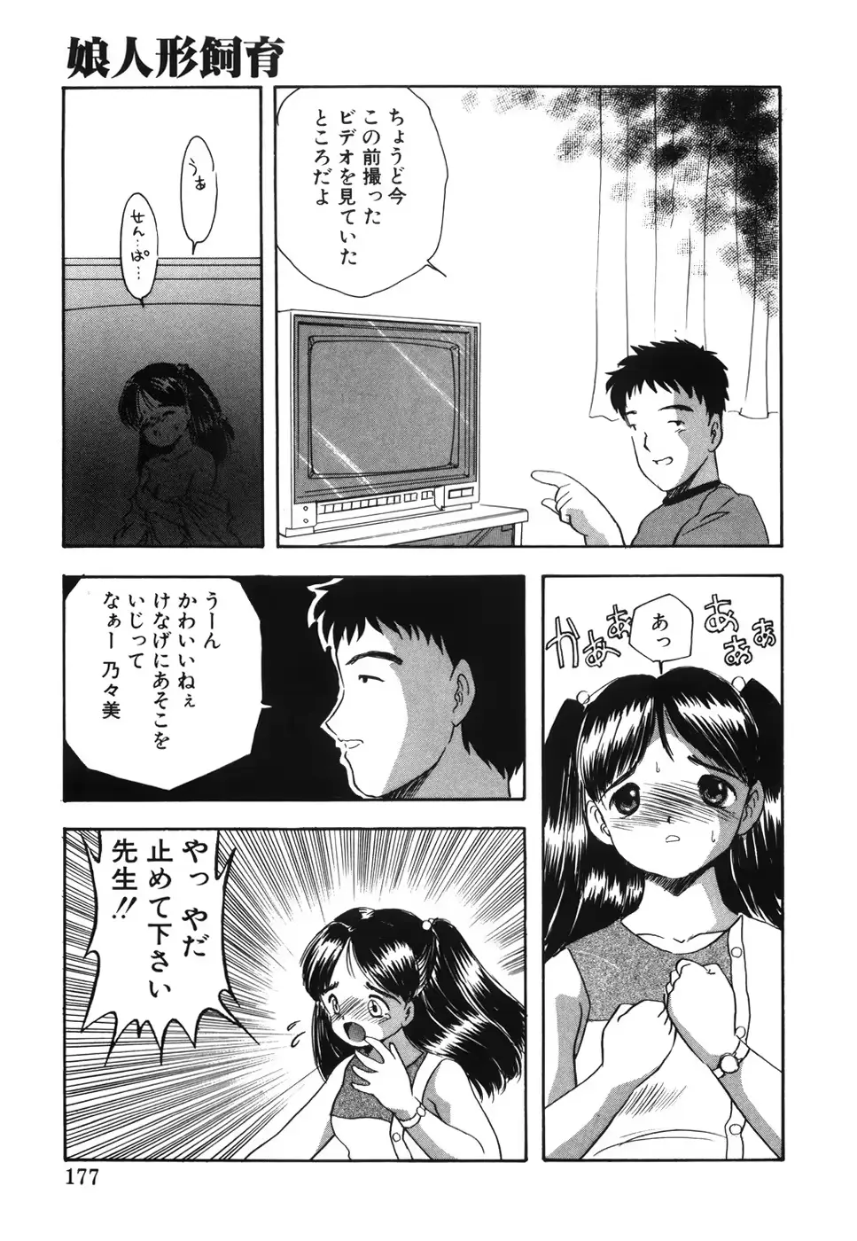 웹툰 이미지 181
