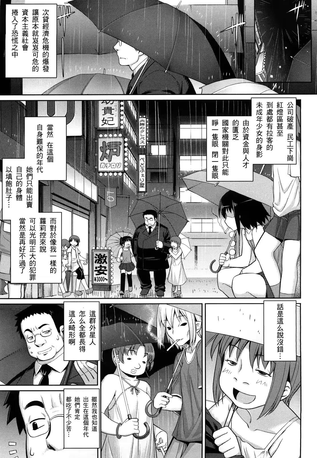 웹툰 이미지 171