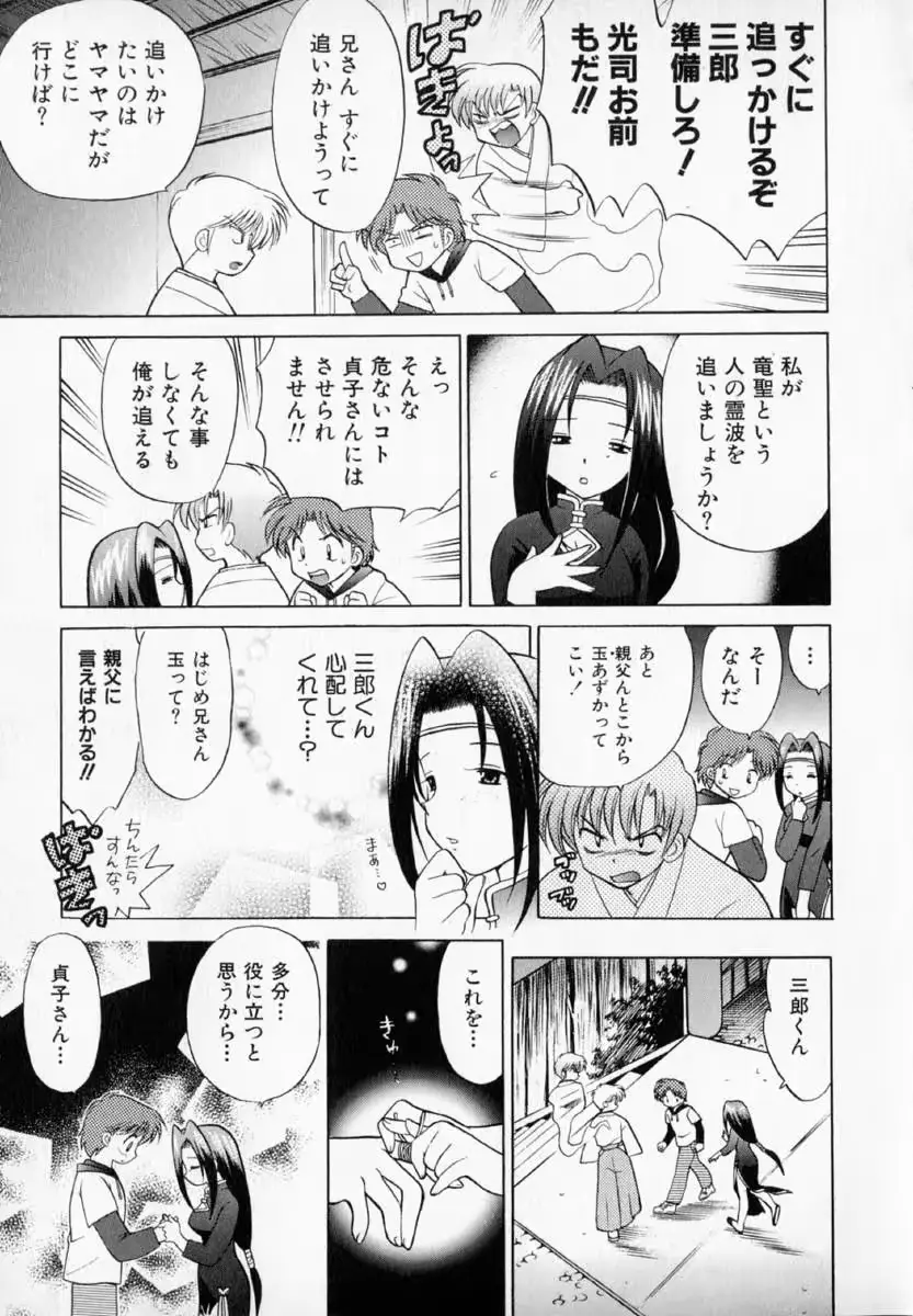 웹툰 이미지 142