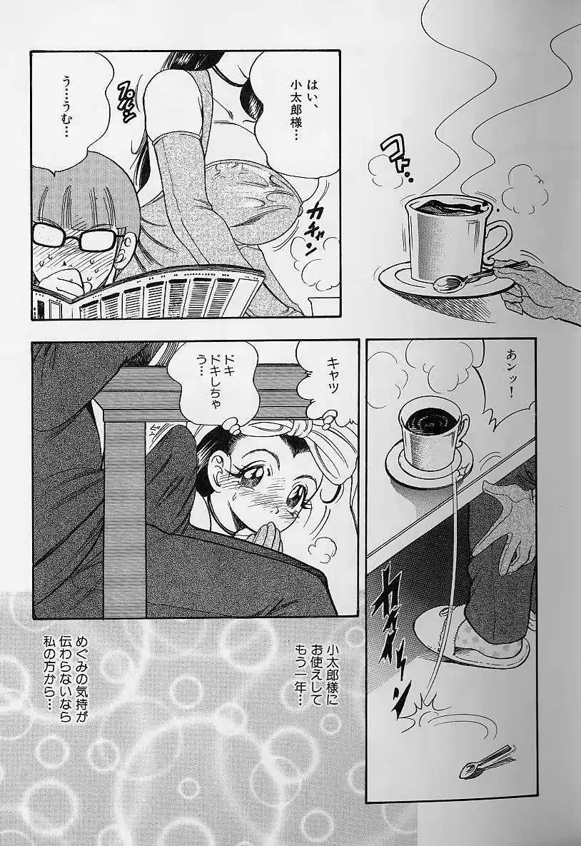 웹툰 이미지 71