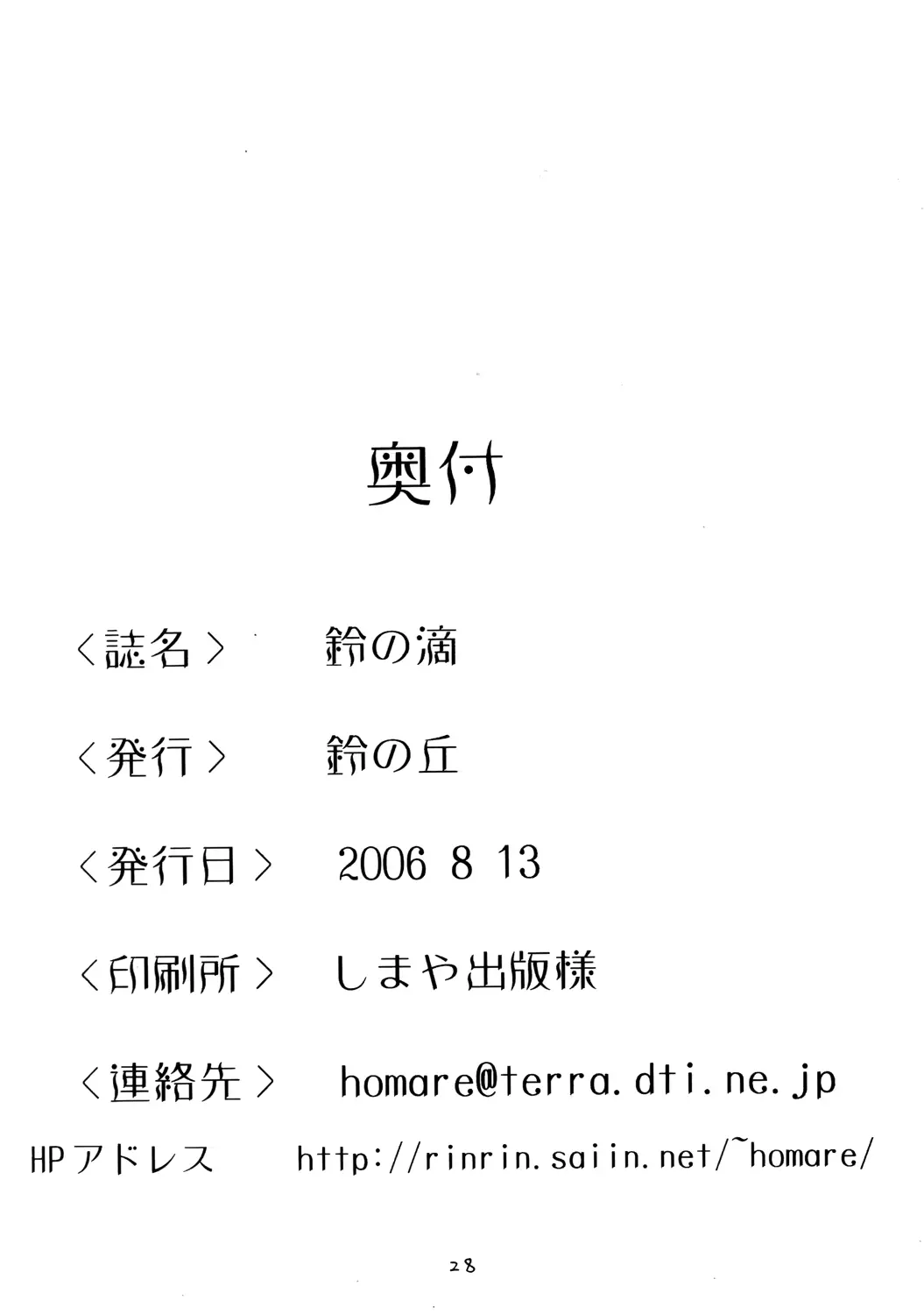 웹툰 이미지 27