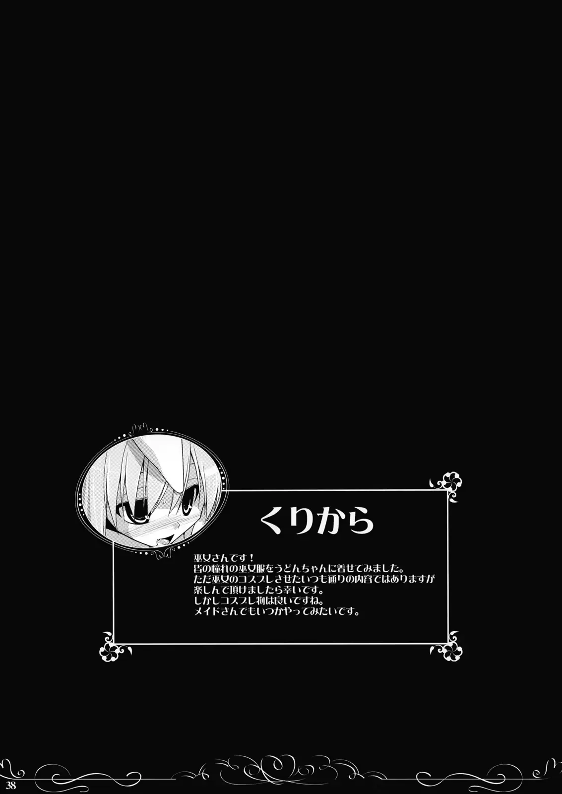 웹툰 이미지 35