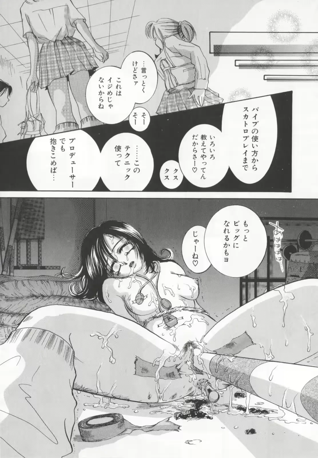 웹툰 이미지 88