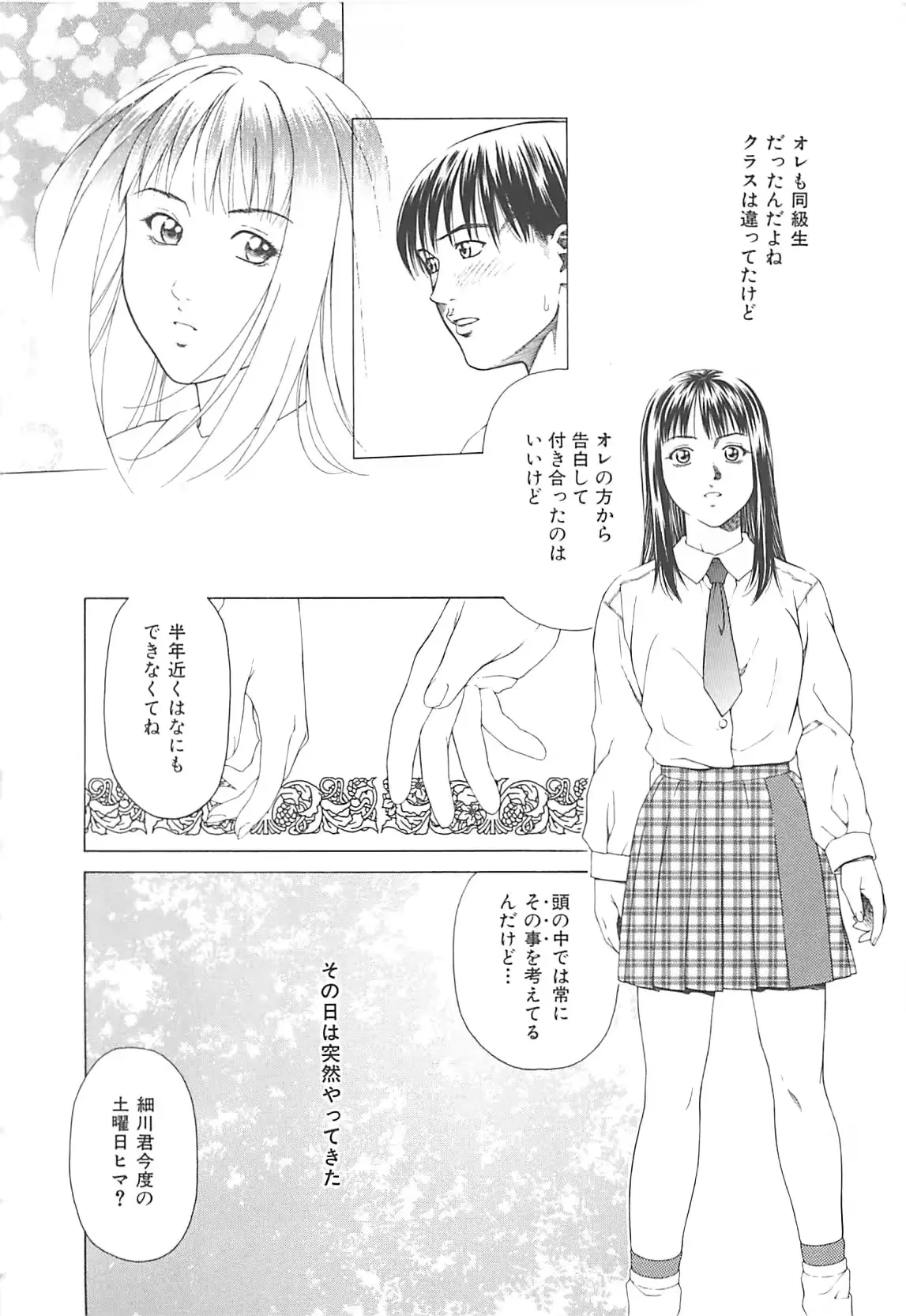웹툰 이미지 162