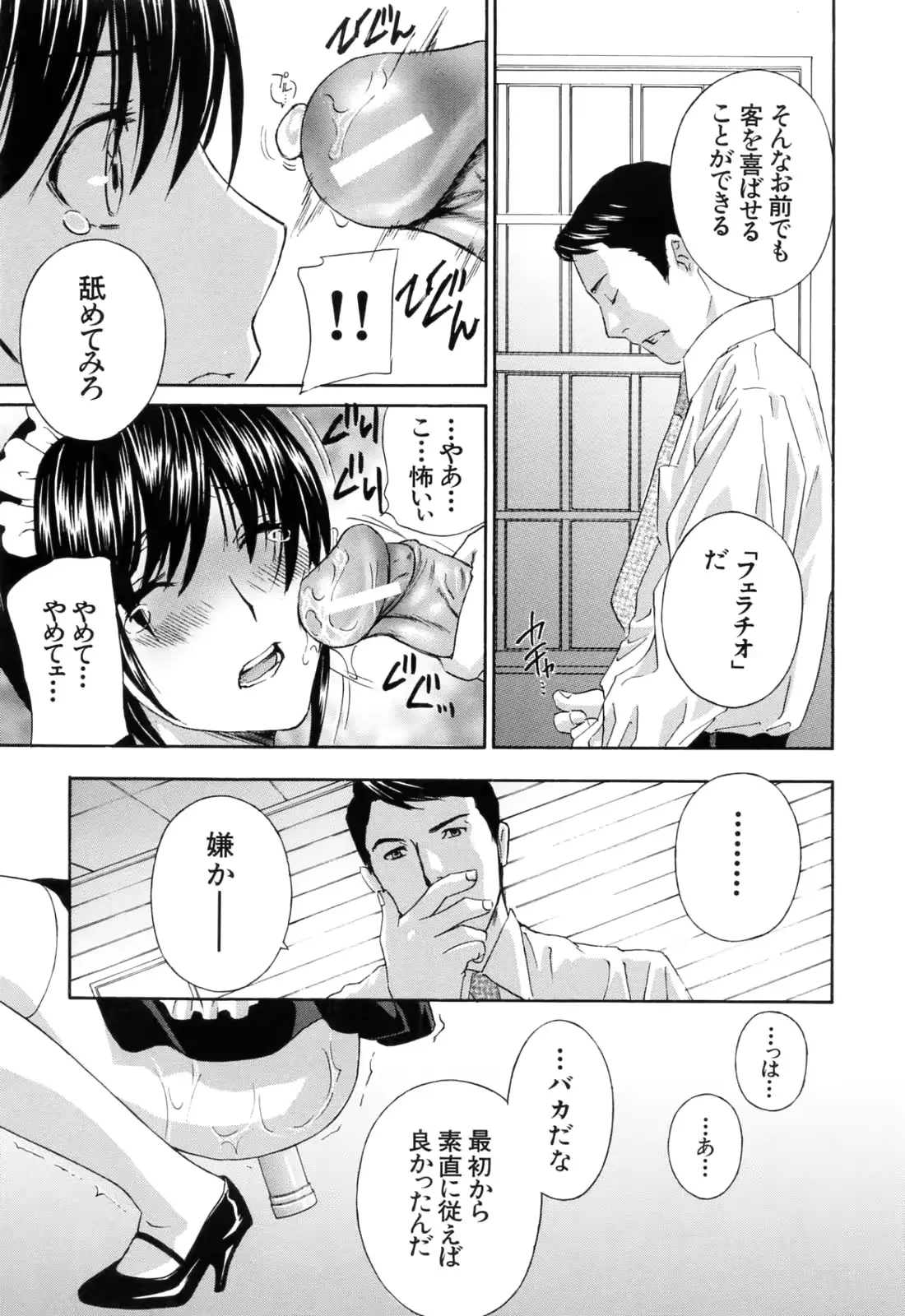 웹툰 이미지 58