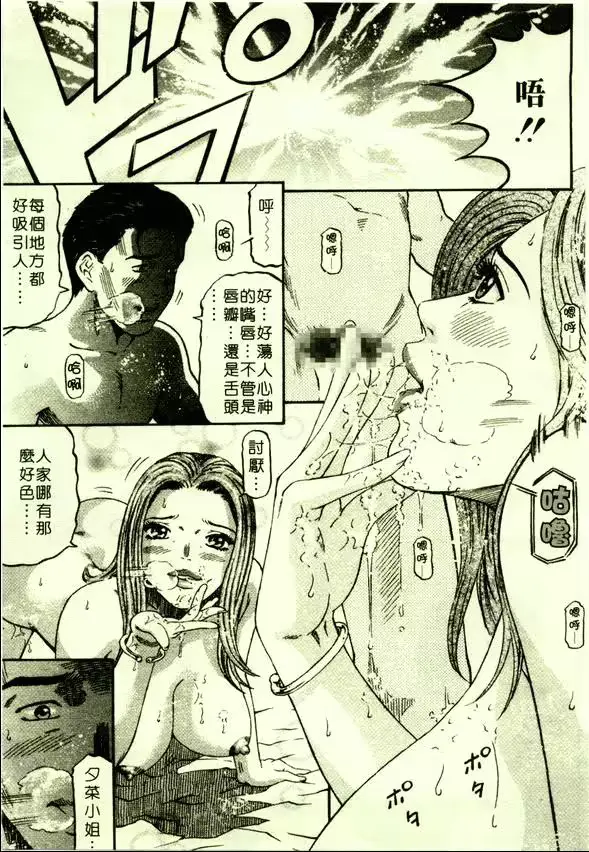 웹툰 이미지 157